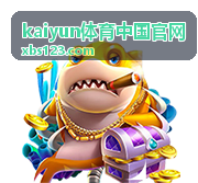 kaiyun体育中国官网体育资讯频道赛果汇总入口